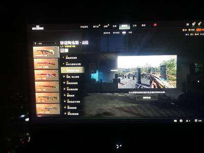 绝地求生（PUBG）6个成长性皮肤出售