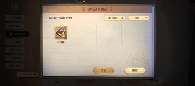 第五人格【40级】宇宙女巫芙莉莲台球手金1.2薯
