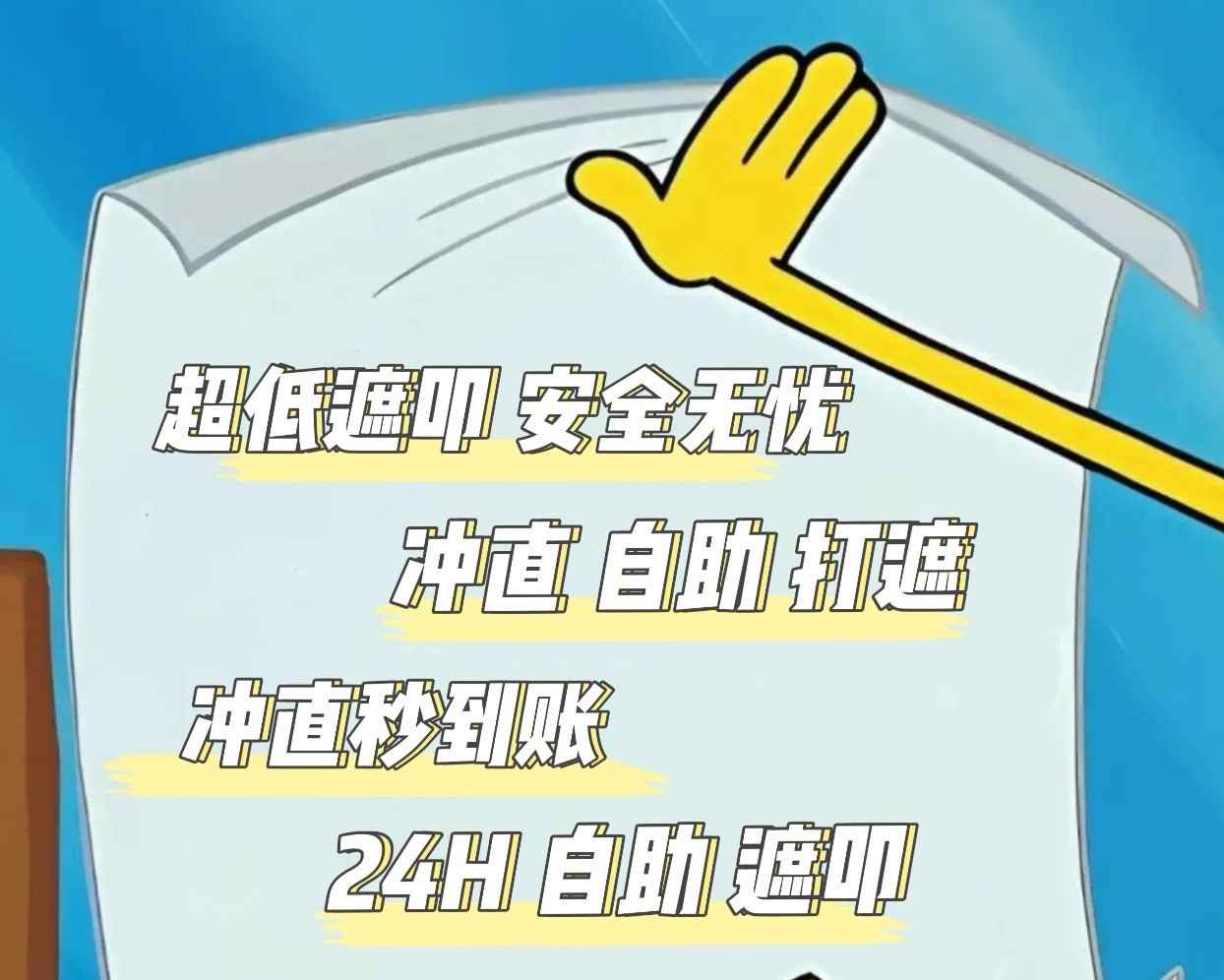 剑气除魔【1级】新区折扣号，自动折扣