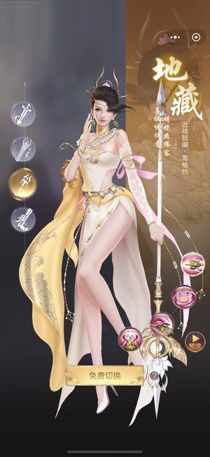 九梦仙域【10级】九梦仙域竖屏，进游送15万仙玉