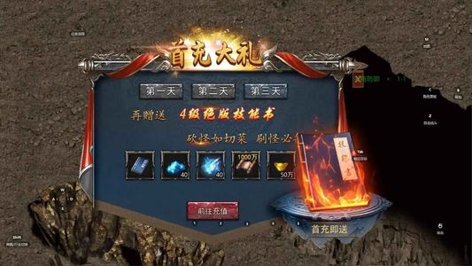 赤月龙城【10级战神】账号已开通2.5折扣，全区通用