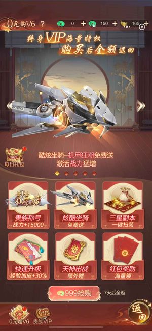 阴阳双剑【18级】阴阳双剑竖屏，进游送15万仙玉