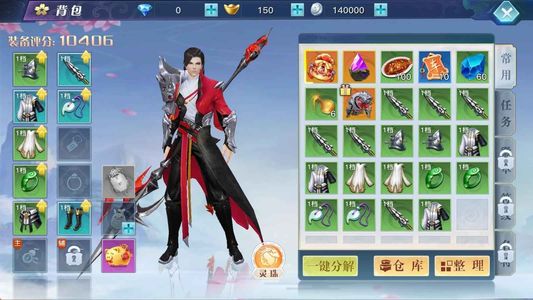 龙武【10级】账号已开通2.3折扣，全区通用