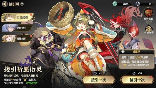 少年西游记2【10级100战力】账号已开通1.5折扣，全区通用