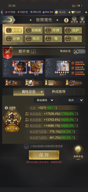 乱世王者底座号qq区216