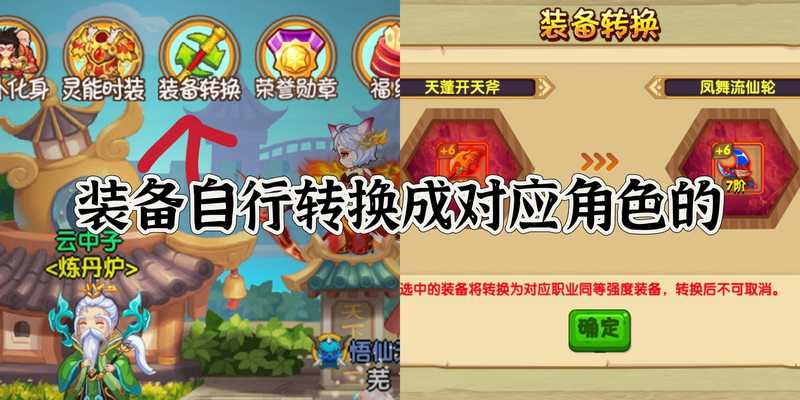 造梦西游OL65区莎莎历史180万千宠2