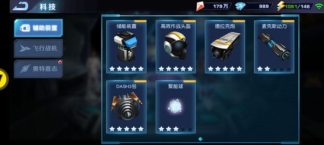 奥特曼英雄归来【86级】低价卖号，诚信