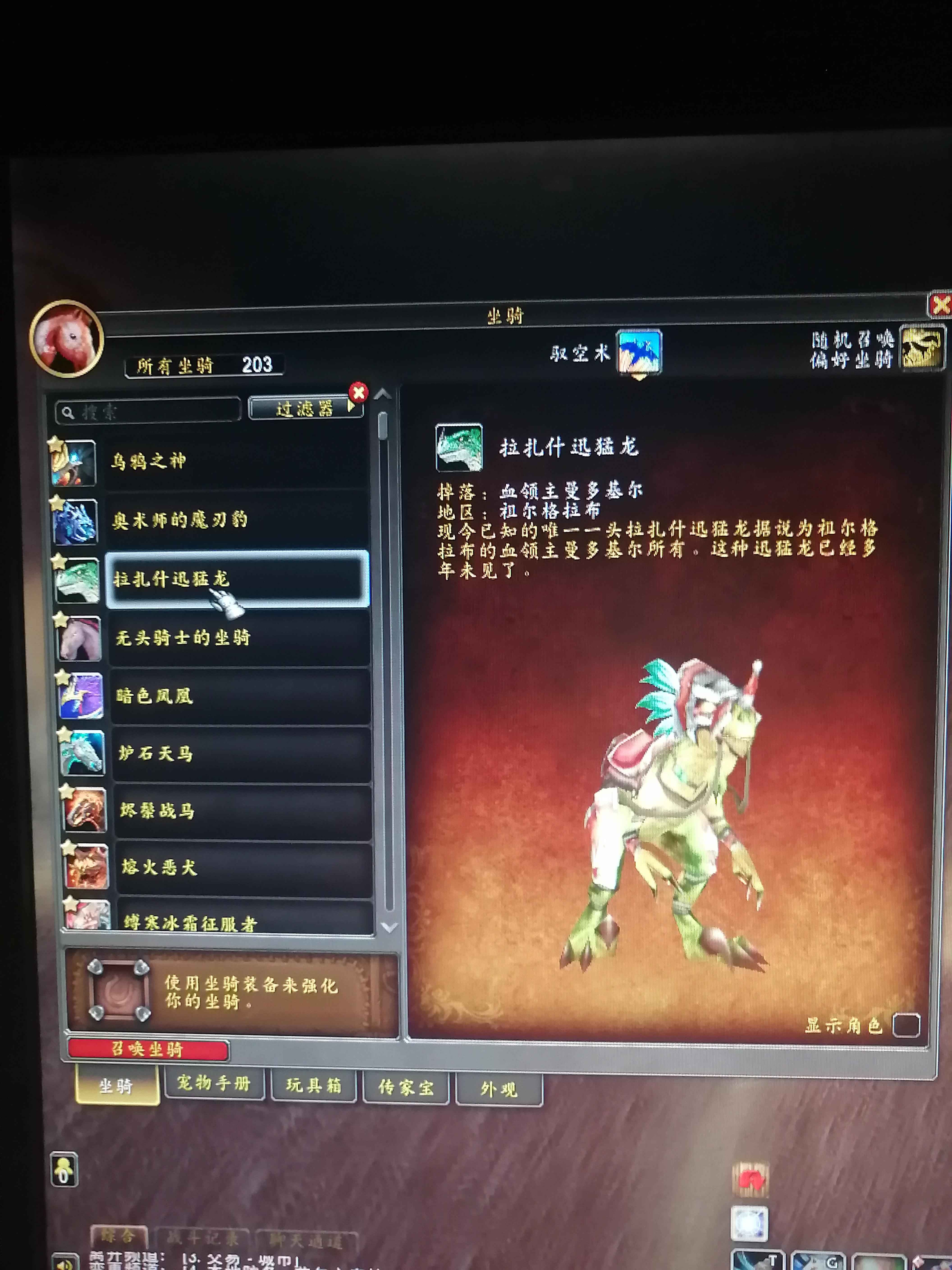 魔兽世界19年祖格龙虎老号