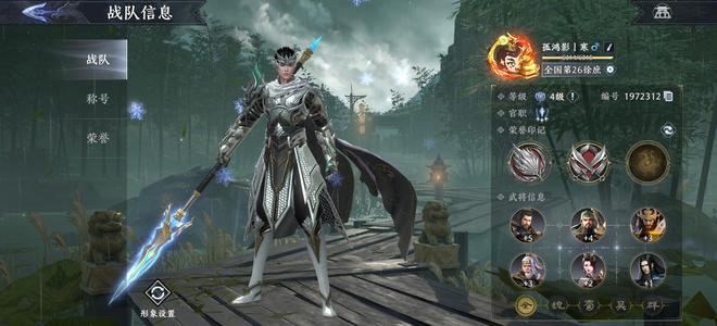 极无双2吕布50片养的还行可以看看