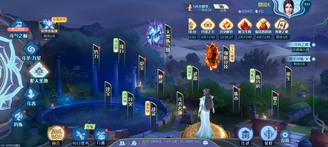 斗破苍穹：巅峰对决【300级】1111111111