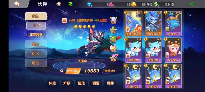 弹弹岛2【69级】便宜出！！！