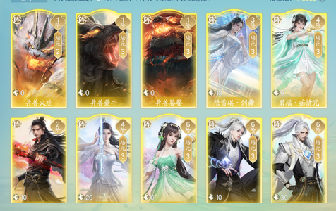 诛仙2大量银子和紫玉，活力