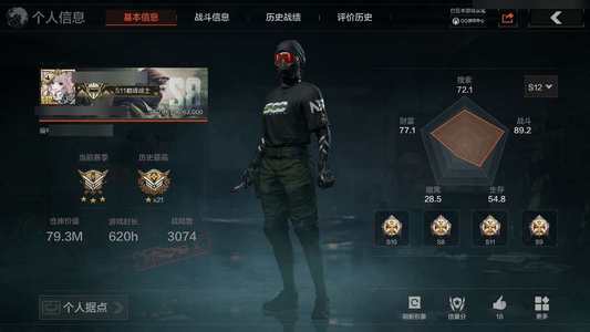 暗区突围【30级】79M 192975科恩币 