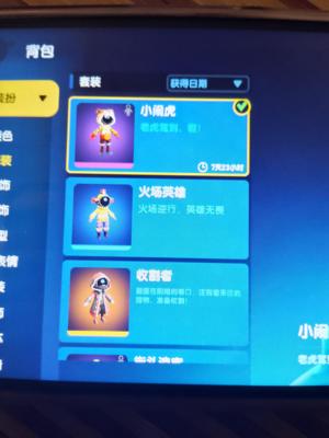 太空杀【11级】太空沙账号