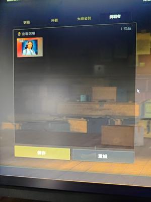 绝地求生（PUBG）纯一手打造的极品号