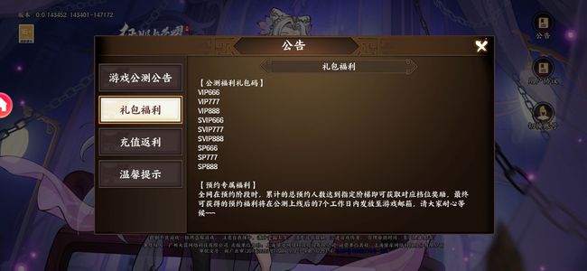 征服与荣耀【135级】三王冠极限马超