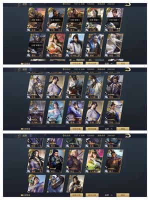 鸿图之下满红帝姬，于禁，蜀关，蜀智。