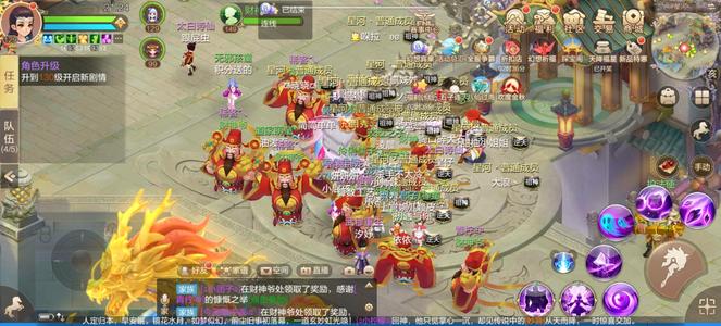 自由幻想【129级】道友请留步！1800万实战号！