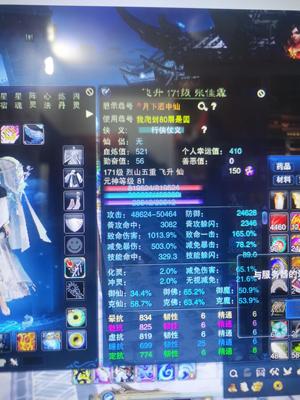 诛仙3（端游）大家随便看看。