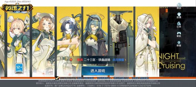 英魂之刃英魂之刃vivo账号最低价