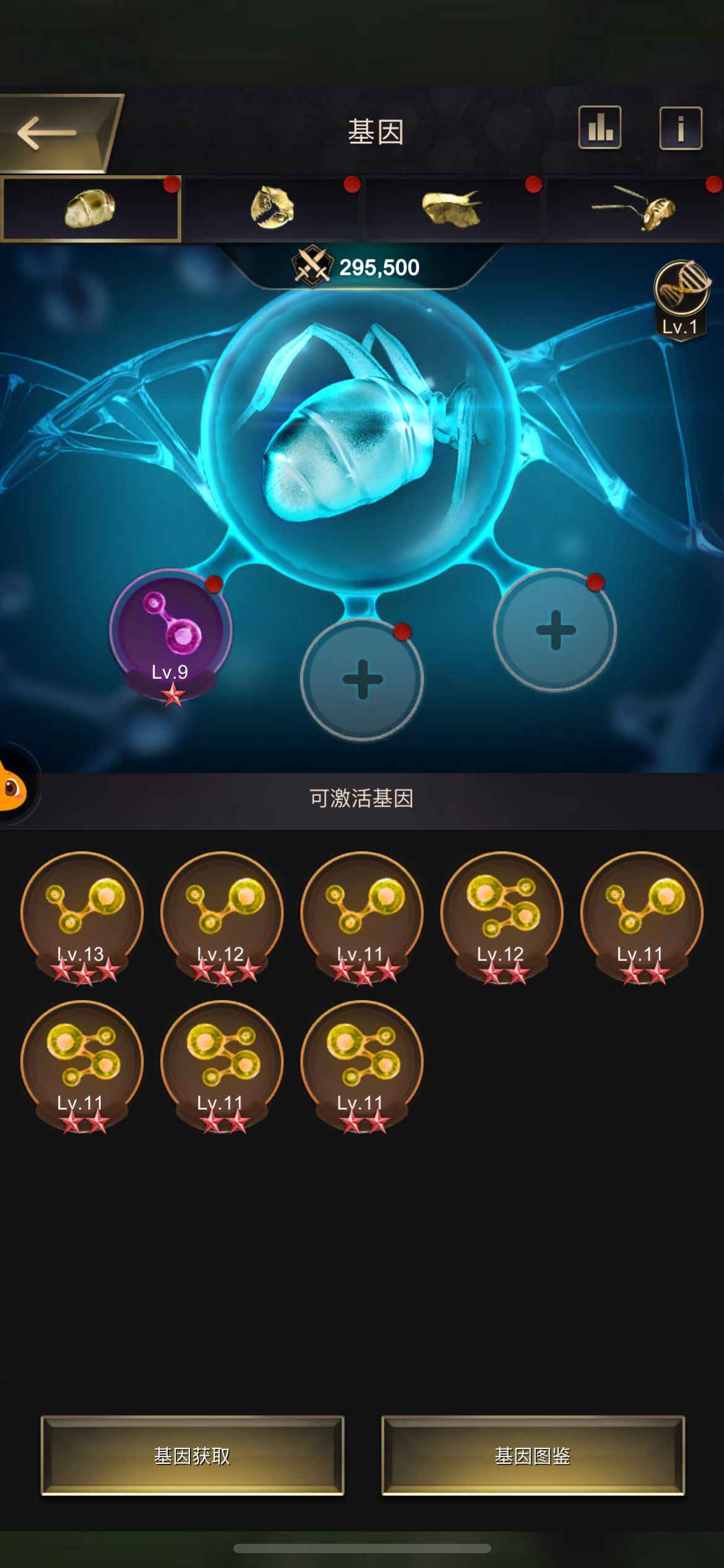 小小蚁国【苹果版】【25级】7星红黑11虎甲荒漠蚁全白菜价