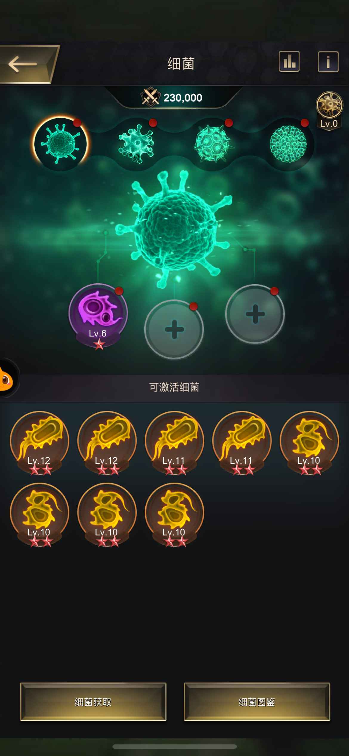 小小蚁国【苹果版】【25级】7星红黑11虎甲荒漠蚁全白菜价