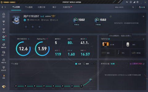 CSGO白菜价出完美新号定级c 