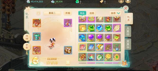 大话西游马到功成仙器回流号