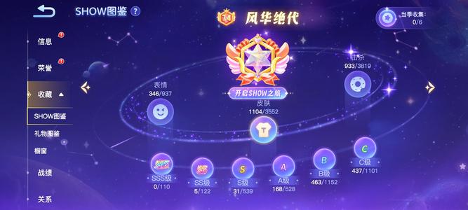 贪吃蛇大作战贪吃蛇大作战便宜处理