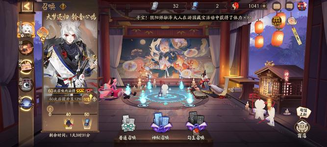 阴阳师【60级】退坑不玩，雪御前，一速276