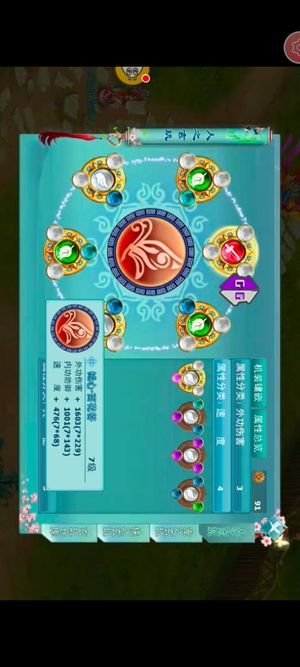 神雕侠侣【百花谷.57级】便宜出了。