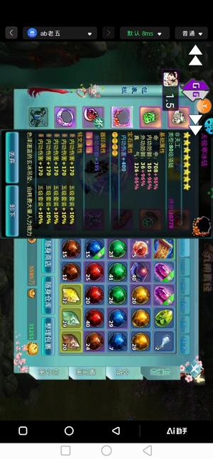 神雕侠侣卡8小剑魔