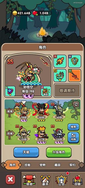 次神：光之觉醒进度号氪400契约刷崩了便宜卖