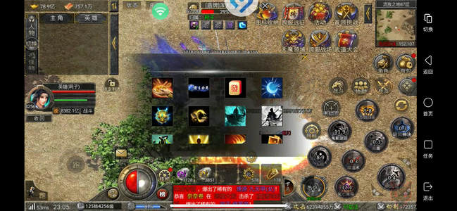 霸世群雄【5250级 】小平台3折扣区榜五感兴趣的看看