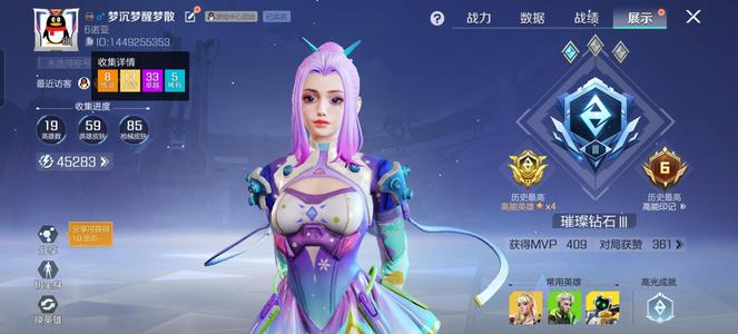 高能英雄高能英雄成品号