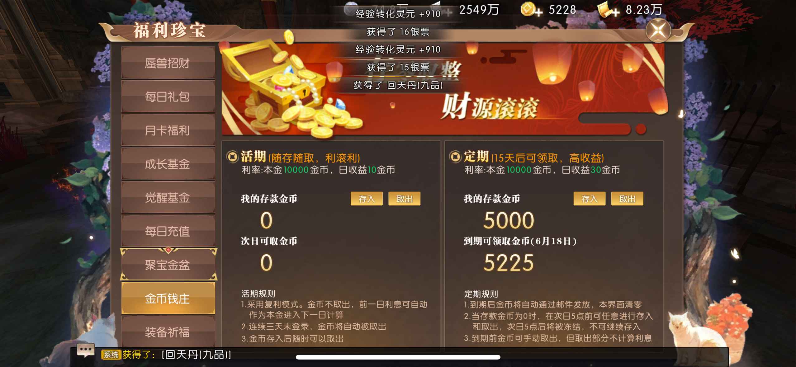 轩辕传奇手游【苹果版】【100级刺客】飞升一区刺客，要上班没时间玩了