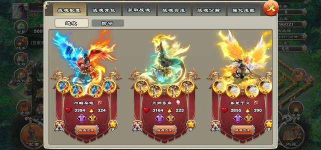 君临天下手游金角金子仪金鸡五册子