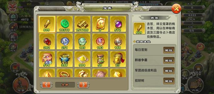 君临天下手游五弓四剑进来看看