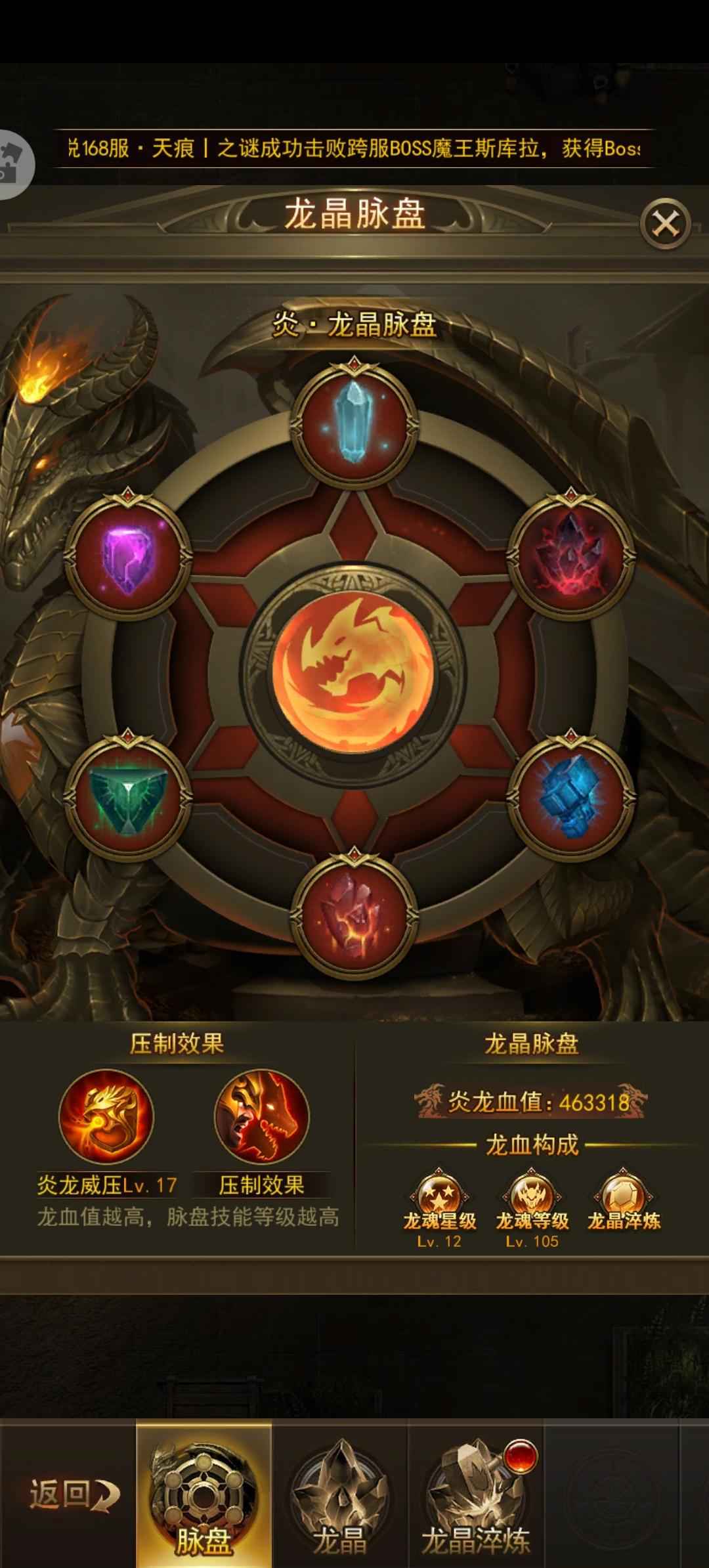 大天使之剑H5【800级剑士】大奖的血的