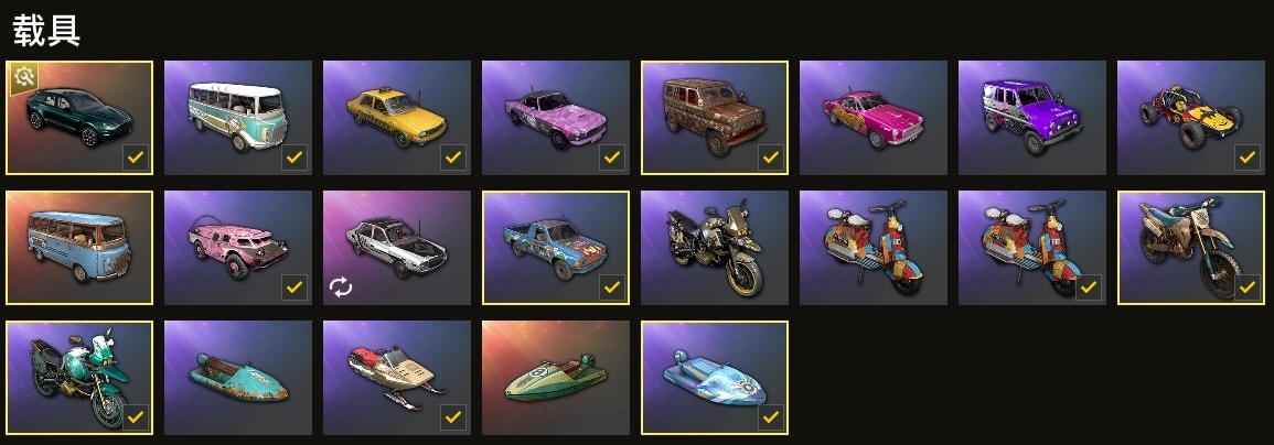 绝地求生（PUBG）精品号便宜处理了