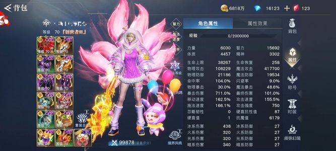 荣耀全明星安卓10万分S组大召唤