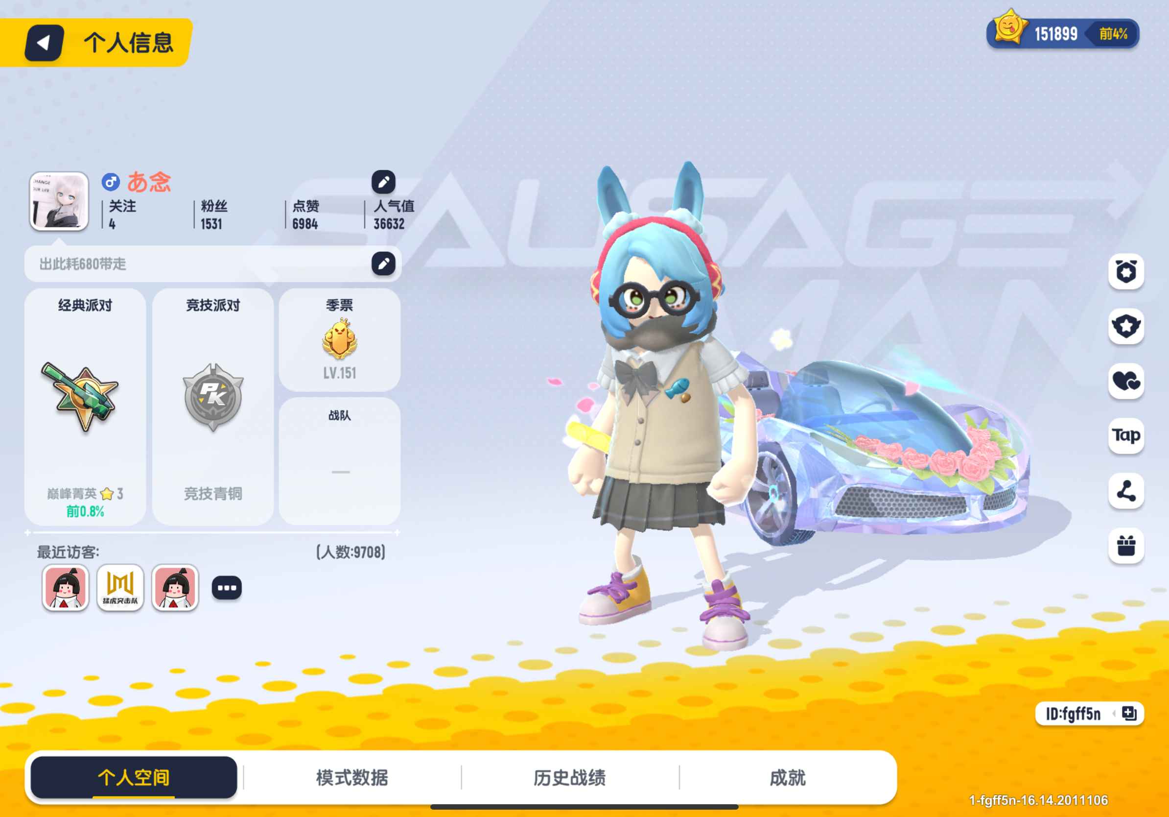 香肠派对【100级】15w美味值，最高百榜