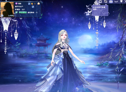 QQ炫舞v7有管家有精简名片有金海月光