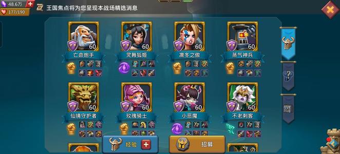 王国纪元24亿1级兵