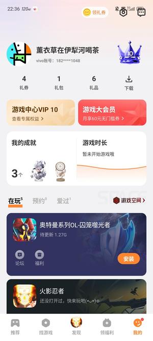 奥特曼系列OL看上的来半新区