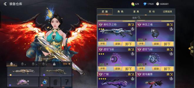 生死狙击【99级】惩戒天罚至尊扇子觉醒广陵