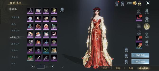 剑网3无界山海相逢，一账号五角色