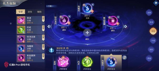 斗破苍穹手游【165级雷族·千影】没时间玩了