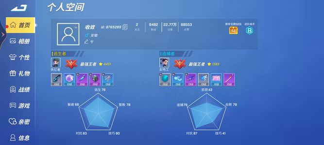 逃跑吧！少年【999级】紫球紫雷红刀号
