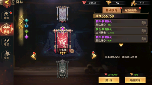 少年三国志：零高氪号该有的都有了